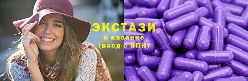 ЭКСТАЗИ louis Vuitton  Кулебаки 