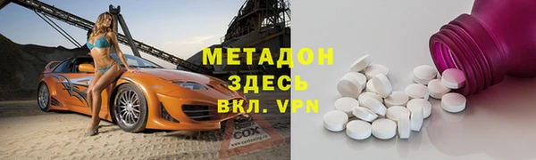 MDMA Богданович