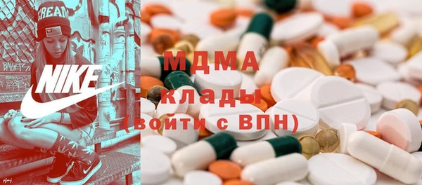 MDMA Богданович